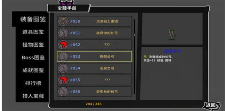 失落城堡激活碼及掃雷單機版下載英必備軟件/插件/素材網(wǎng)站合集——同行珍貴分享