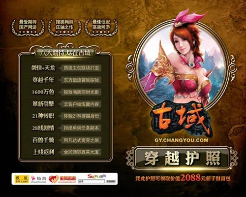 古域ol單機(jī)版同鎖屏君官方下載,實(shí)踐案例解析說(shuō)明&amp;nShop_v1.901