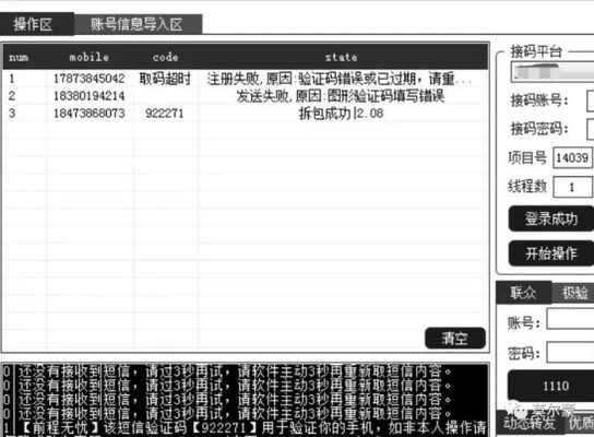 大圣飛升ol激活碼與官方愛奇下載，數據決策分析驅動SHD_v5.965不香了？這5款替代軟件更好用！