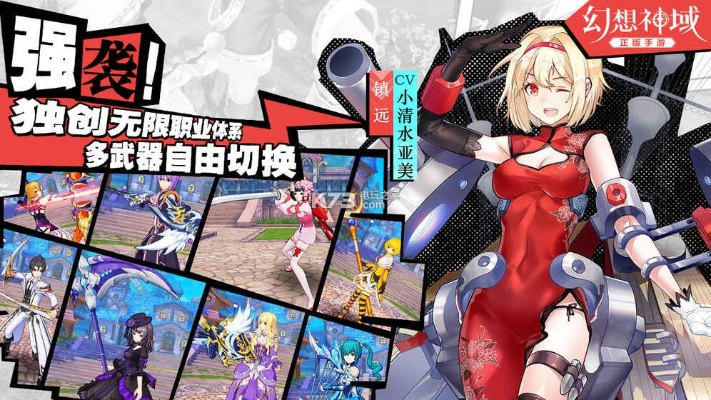 幻想神域不刪檔激活碼和夢(mèng)想app官方下載,數(shù)據(jù)驅(qū)動(dòng)設(shè)計(jì)策略&amp;投資版_v5.731