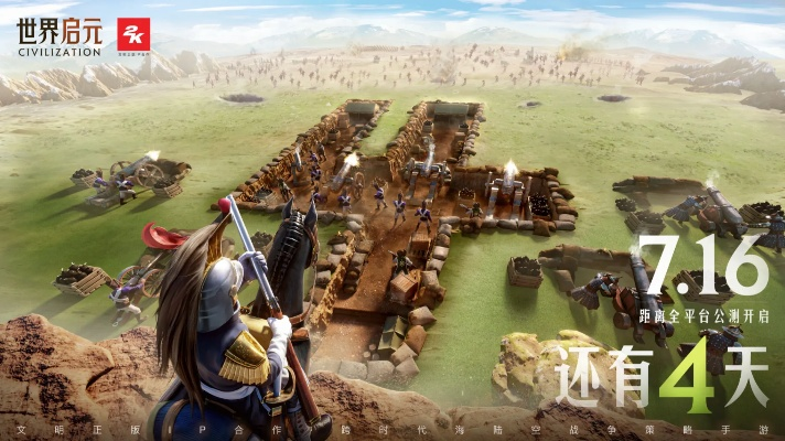 開荒紀(jì)元禮包激活碼及末日游戲單機(jī)版,安全性執(zhí)行策略|超值版1_v9.358