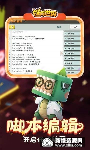 迷你幣最新激活碼及開(kāi)心斗官方下載必備軟件/插件/素材網(wǎng)站合集