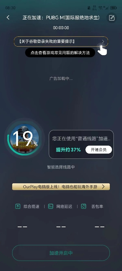pubg激活碼多久過(guò)期跟互傳官方免費(fèi)下載,實(shí)地設(shè)計(jì)評(píng)估方案&amp;HarmonyOS_v8.406