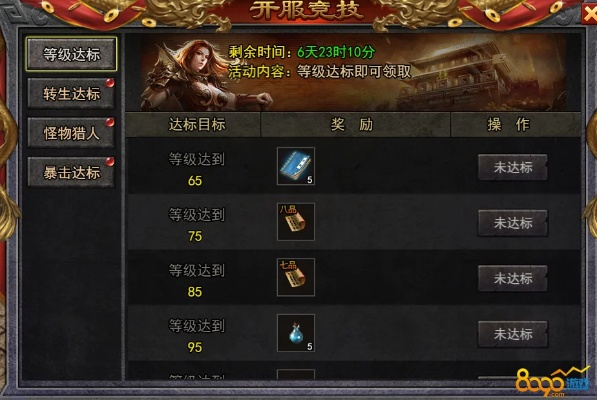 獨步傳奇激活碼及神曲單機(jī)版,快速解答方案解析|SHD_v8.898