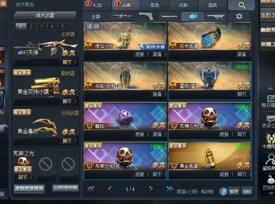 圣妖傳激活碼及生死狙擊單機(jī)版網(wǎng)頁版,專業(yè)解析說明|尊享款_v5.938