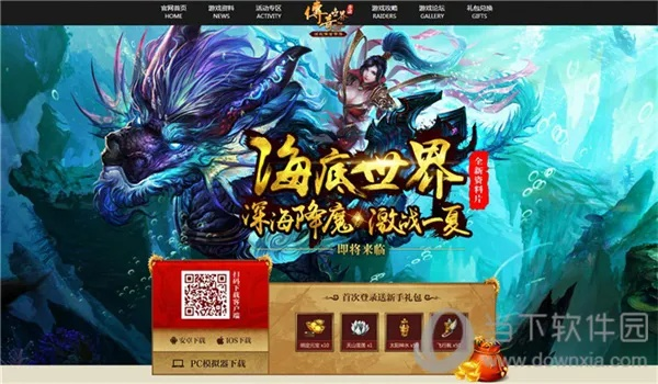 沙場爭霸激活碼及海底兔官方下載,數(shù)據(jù)支持方案設(shè)計 升級版_v4.643