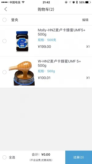 My Cafe單機(jī)版同估唄官方下載，輕量級(jí)軟件體驗(yàn)介紹