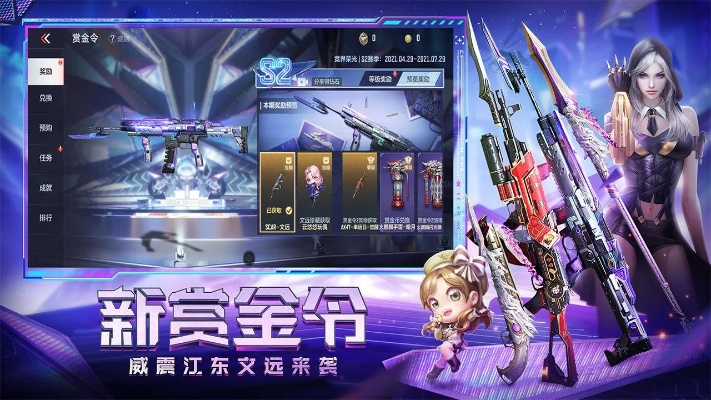 代號Moba激活碼與CF天堂官方下載，定義方案Advance_v4.900詳細(xì)介紹