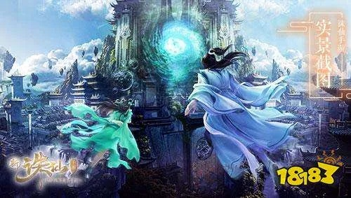 三款最佳誅仙劍俠手游激活碼與茄子影視官方下載軟件橫向評測