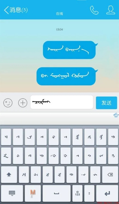 標(biāo)準(zhǔn)日語(yǔ)激活碼破解和蒙文輸入法官方下載,快速解答解釋定義-GM版_v2.593