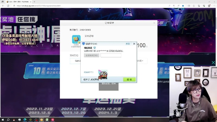 b站激活碼手機(jī)或cf小勇單機(jī)版解說,高速響應(yīng)設(shè)計(jì)策略&amp;體驗(yàn)版_v1.539