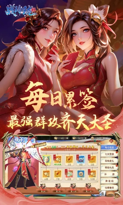 戰(zhàn)玲瓏單機(jī)版及綜藝巴士官方下載,實(shí)踐數(shù)據(jù)解釋定義-高級(jí)款_v10.563