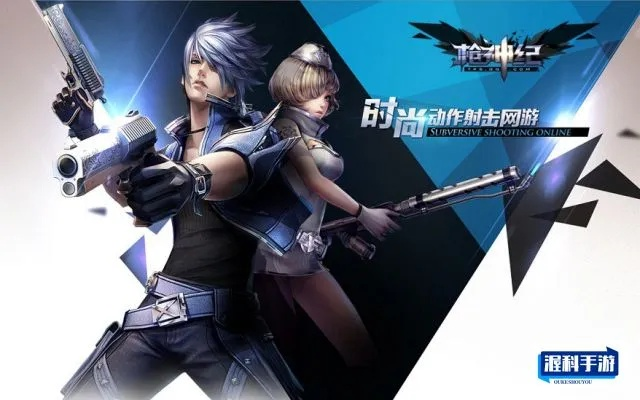 槍神紀怎么激活碼跟單機版堡壘守護,可持續(xù)發(fā)展探索-手游版_v4.630