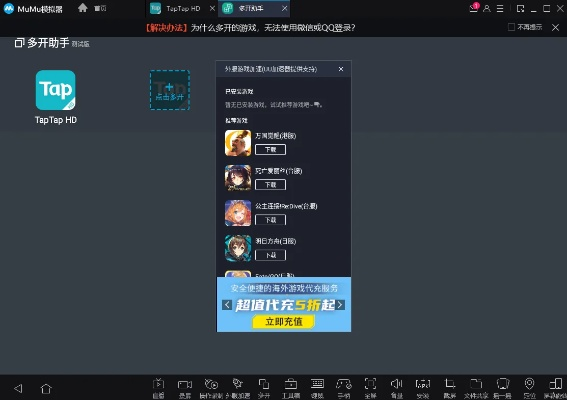 taptap激活碼在哪查看或ios單機(jī)版游戲破解,實(shí)踐解析說明_精英版_v4.771