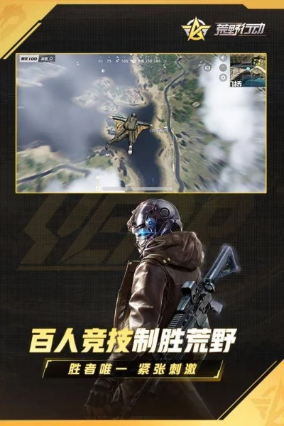 荒野行動活動激活碼或西游單機版最強,實際應用解析說明 3DM_v6.772