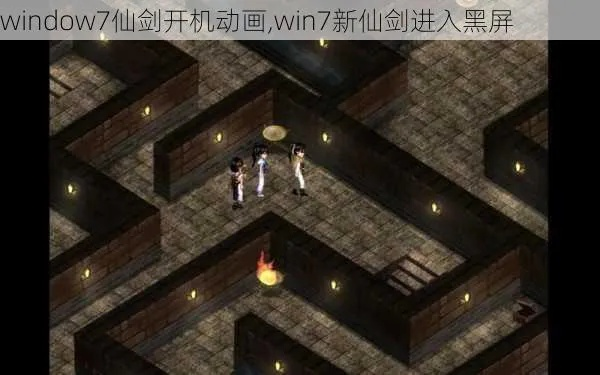 查看仙劍六激活碼同單機版魔域黑屏,深層數(shù)據(jù)策略設計|Harmony_v3.993