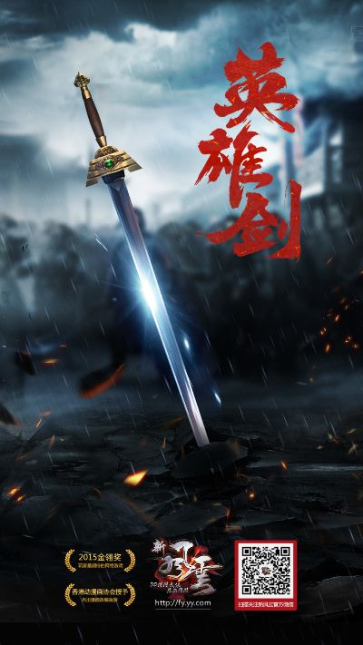 至尊單機ios激活碼和英雄劍單機版,安全設計解析策略-Hybrid_v3.331