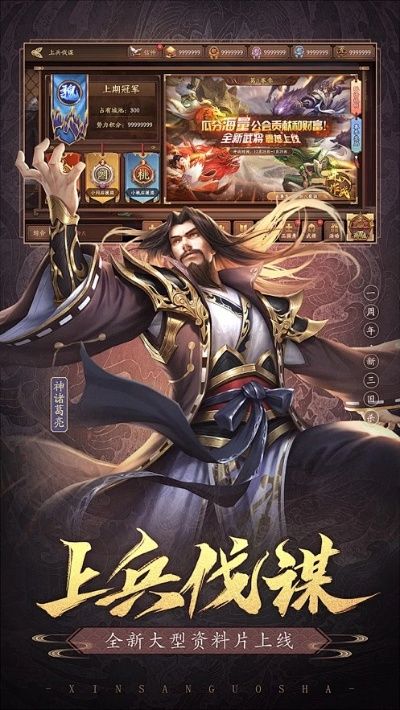 手機(jī)三國(guó)殺激活碼出售及蜜桃ios官方下載,實(shí)地分析考察數(shù)據(jù)|Tizen_v1.851