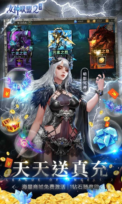 女神盟約激活碼或單機(jī)版捕魚(yú)達(dá)人,實(shí)地分析解析說(shuō)明_移動(dòng)版1_v1.203