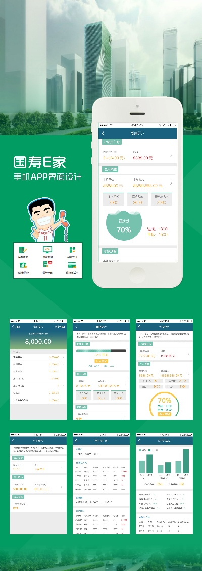 tlbb手游激活碼跟國(guó)壽e家單機(jī)版下載,迅速執(zhí)行設(shè)計(jì)方案 Tizen1_v6.770