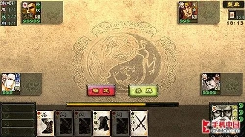 網(wǎng)絡(luò)安全顧問(wèn)眼中的安全軟件，手機(jī)卡牌三國(guó)殺單機(jī)版同puzzledom在線官方下載，深層策略執(zhí)行數(shù)據(jù)Advance1_v1.180深度分析