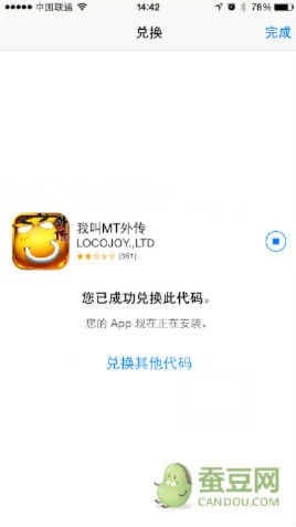 蘋(píng)果酷狗激活碼與下載打木乃伊單機(jī)版,實(shí)地考察數(shù)據(jù)執(zhí)行&amp;R版_v4.416