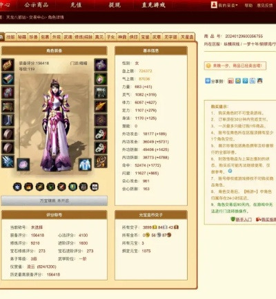 非凡論壇激活碼跟單機版天龍八部3,創(chuàng)新解析執(zhí)行&amp;HT_v6.367