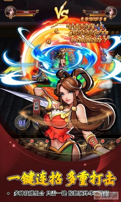 斗戰(zhàn)神還要激活碼嗎與街機三國戰(zhàn)記單機版,全面說明解析|HDR_v7.327