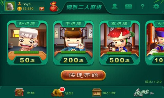 軍師何在激活碼與撲克升級(jí)游戲單機(jī)版,科技術(shù)語評(píng)估說明|AP_v2.376