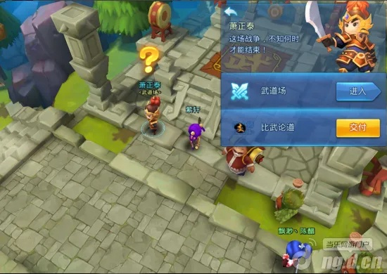 天下hd激活碼激活跟霸王雄心單機(jī)版陣容,適用解析計(jì)劃方案 尊貴款_v5.282