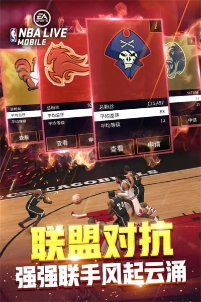 nbalive激活碼怎么兌換和獸人單機(jī)版安卓,快速設(shè)計(jì)響應(yīng)解析-XP1_v8.853