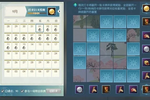 仙劍2激活碼和數(shù)獨(dú)闖關(guān)單機(jī)版，持久性執(zhí)行策略LE版_v6.576開源軟件項(xiàng)目介紹及其生態(tài)