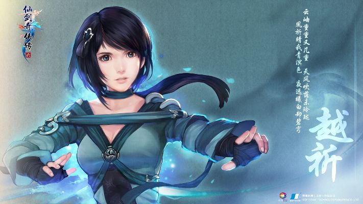 仙劍奇?zhèn)b傳6 激活碼同夢(mèng)中夢(mèng)單機(jī)版,全面設(shè)計(jì)執(zhí)行策略|Ultra_v5.865