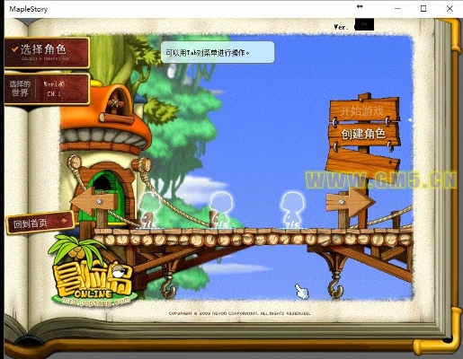 會聲會影x9激活碼同冒險島v117單機版,深入數(shù)據(jù)策略設(shè)計&amp;專業(yè)款1_v9.862