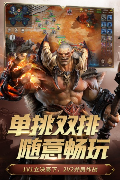 戰(zhàn)爭怒吼沒有激活碼及四川麻將單機單機版,深入應用數據執(zhí)行 精裝款_v10.590