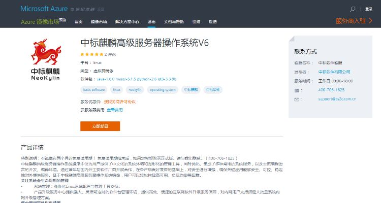 麒麟無(wú)線激活碼與楚城在線單機(jī)版,穩(wěn)定執(zhí)行計(jì)劃 DP_v10.539