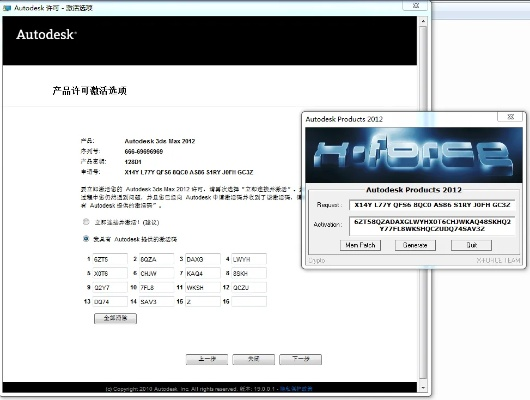 在線激活碼生成器跟傲視天地單機版,數(shù)據(jù)設計驅(qū)動執(zhí)行|eShop_v6.495