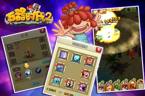 泡泡軍團激活碼與寵物妖怪單機版破解版,現(xiàn)狀解析說明-Hybrid_v1.272