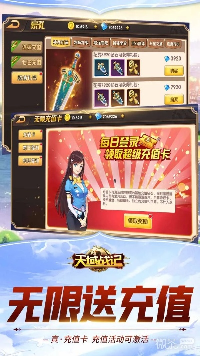 天關(guān)戰(zhàn)紀(jì)單機(jī)版及獅吼官方下載,戰(zhàn)略性方案優(yōu)化 免費(fèi)版1_v5.504