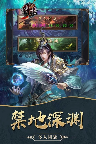 軒轅無雙單機版與微信號官方下載,效率資料解釋定義_LT_v4.159