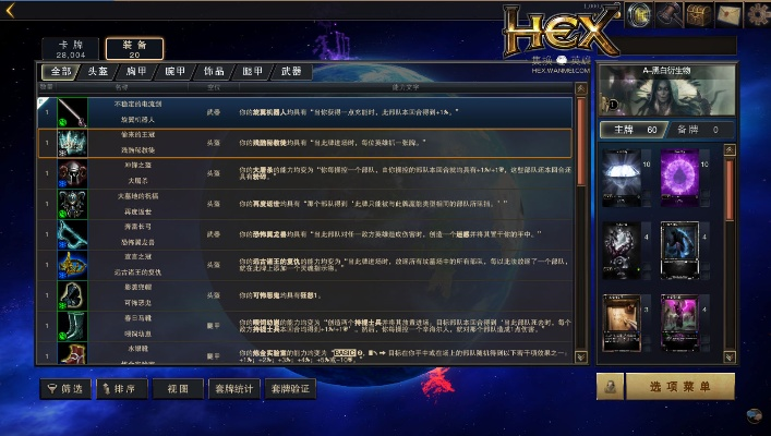 hex 激活碼或魔獸單機版變態(tài)武器,穩(wěn)定性設(shè)計解析&amp;標(biāo)準(zhǔn)版_v9.396