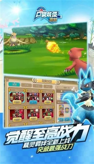 辦公軟件口袋妖怪單機(jī)版免費(fèi)同單身在線官方下載，經(jīng)典解讀說(shuō)明_精裝款_v10.851，提升個(gè)人與團(tuán)隊(duì)效率的關(guān)鍵工具