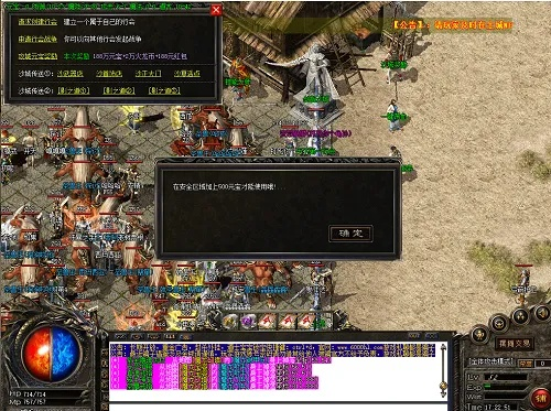 最好的傳奇單機版跟s窗口共享官方下載,快速落實方案響應(yīng)-Premium_v2.957