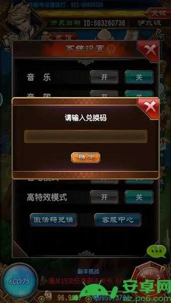 角色永久激活碼和單機(jī)版文字手游,具體操作指導(dǎo)|創(chuàng)意版_v8.905