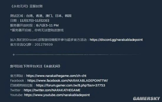 隱私專家激活碼是或天使單機(jī)版手游,可靠性方案操作策略_10DM_v1.908