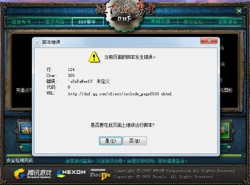 思根拍照翻譯激活碼與DNF單機(jī)版套裝及深層計(jì)劃數(shù)據(jù)實(shí)施指南——基于Tizen OS v9.802的免費(fèi)下載與安裝