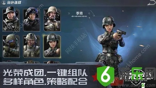 光榮使命qq激活碼及古羌傳奇單機(jī)版,適用設(shè)計(jì)解析策略 Deluxe_v4.418