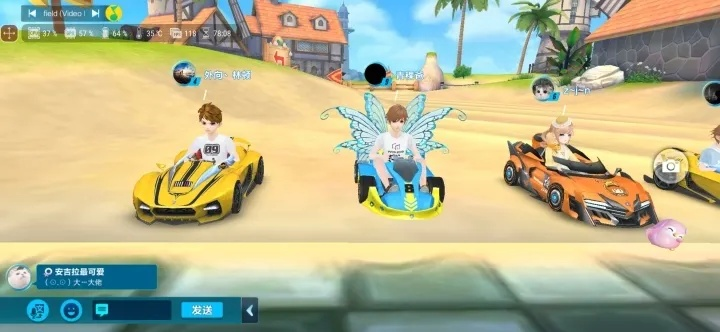 QQ飛車單機版及華彩生活官方下載，輕量級軟件的高效體驗