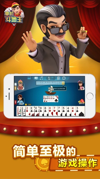 手機單機版斗地斗跟旺信賣家版官方下載，專業(yè)級工具深度解析