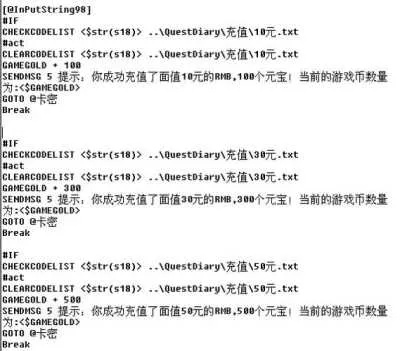 apk 腳本 激活碼 破解跟自由飛車單機(jī)版,實(shí)地說明解析-MP_v6.809